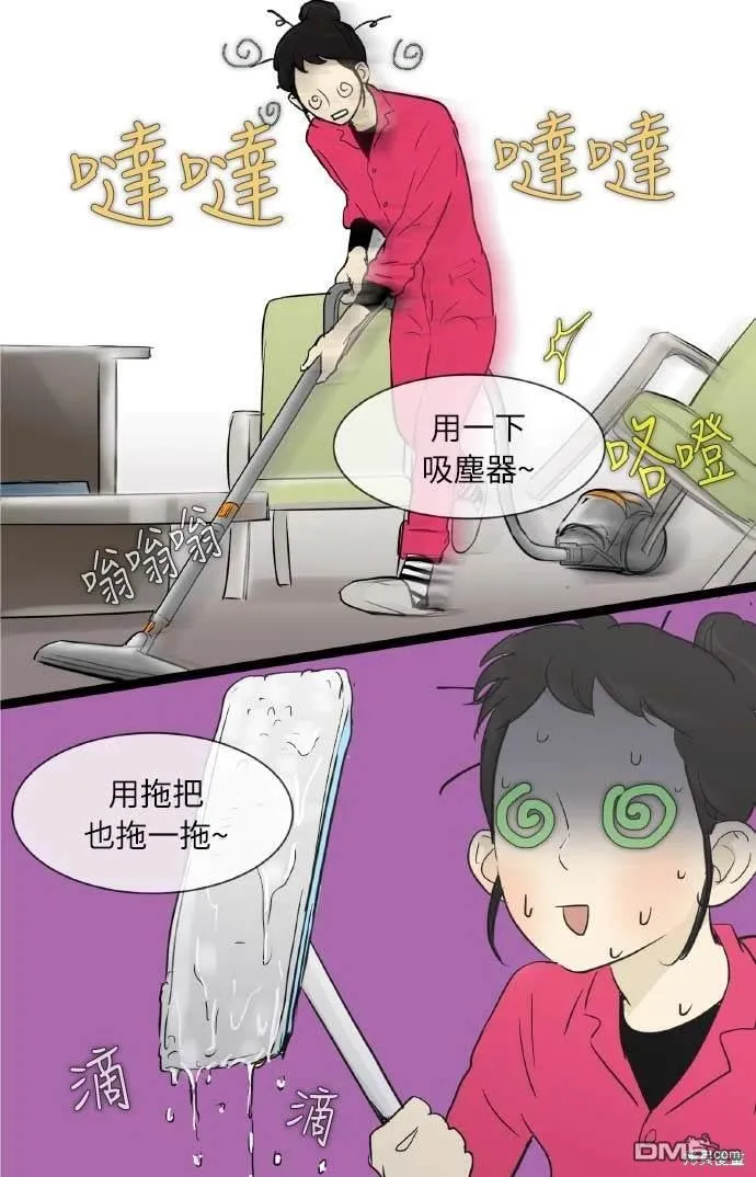 第25话 第28页