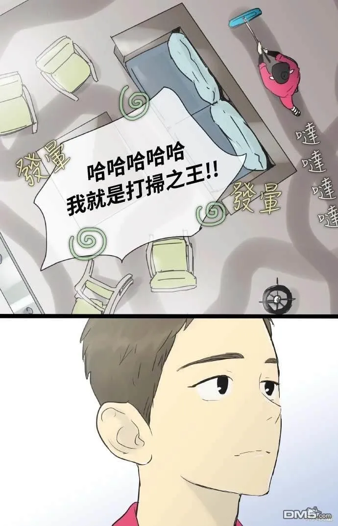 第25话 第29页