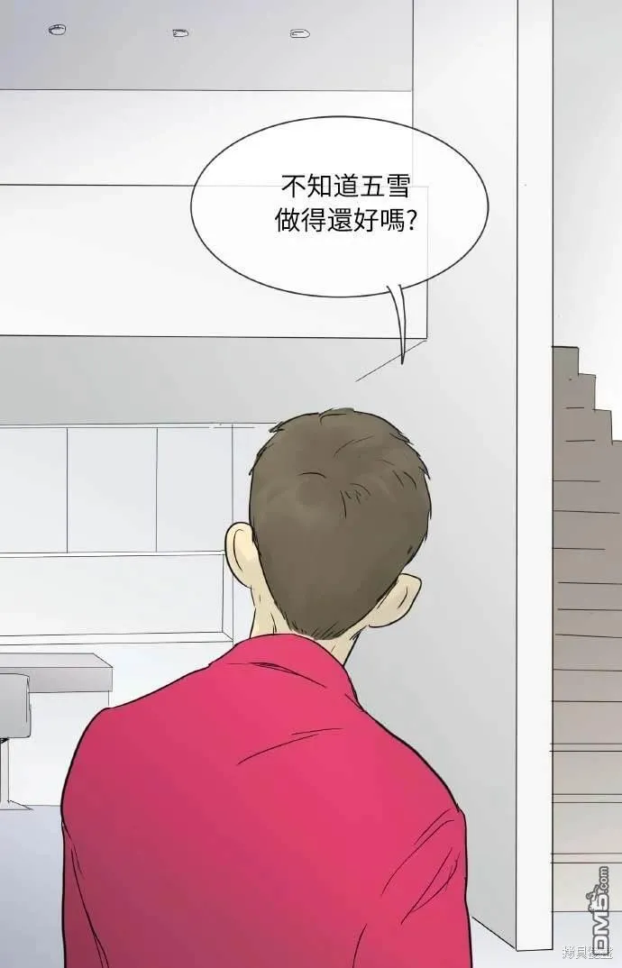 第25话 第30页