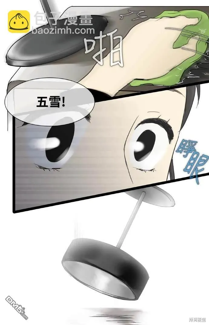 第25话 第32页