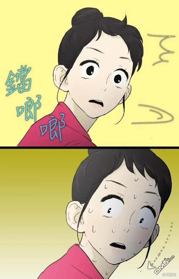 第25话 第33页
