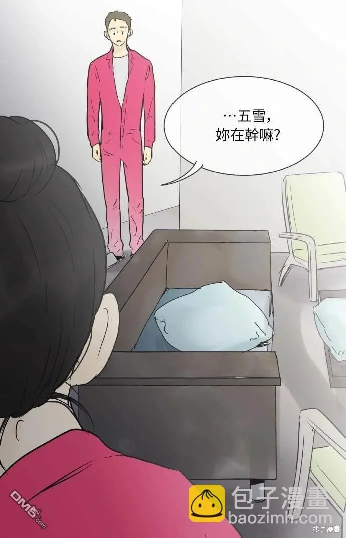 第25话 第34页