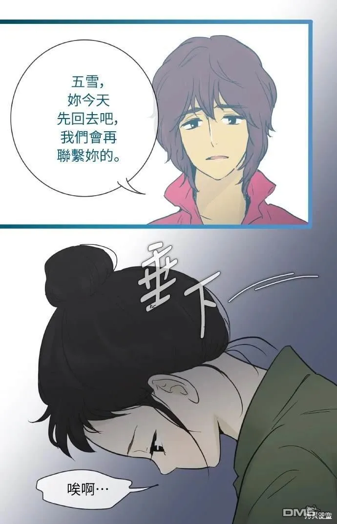 第25话 第38页