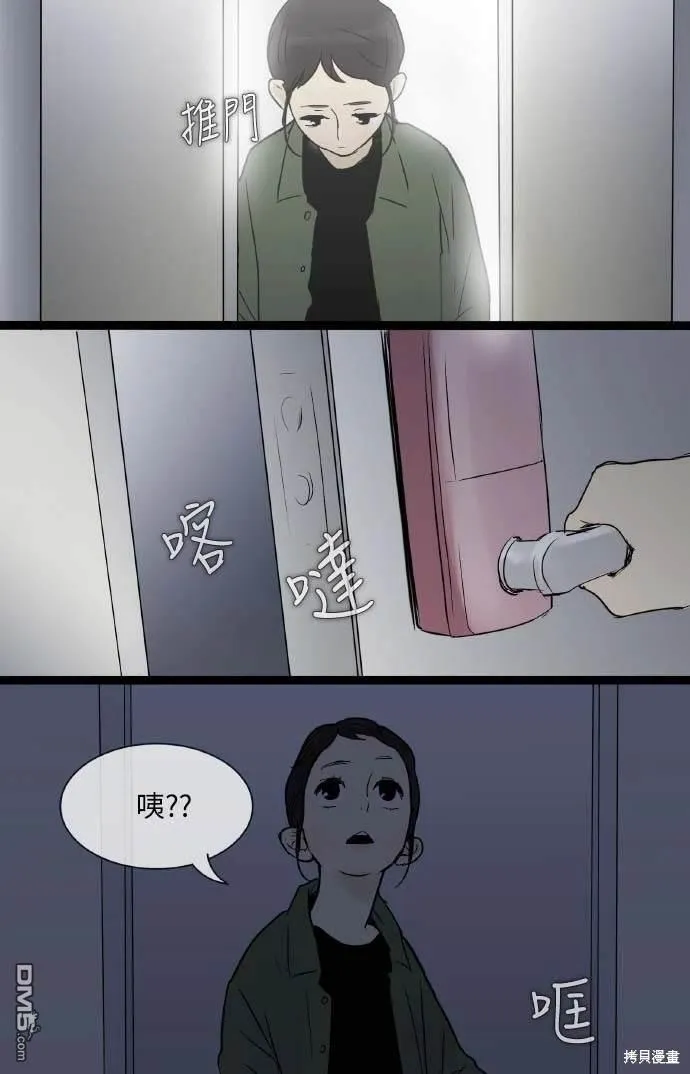 第25话 第39页