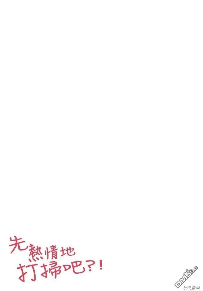 第25话 第44页