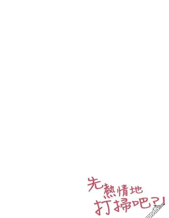 第26话 第2页