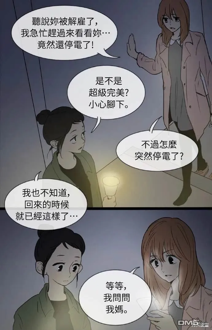 第26话 第6页