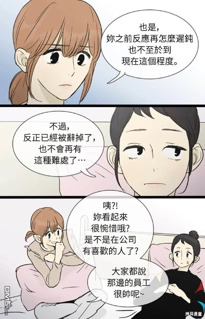 第26话 第15页