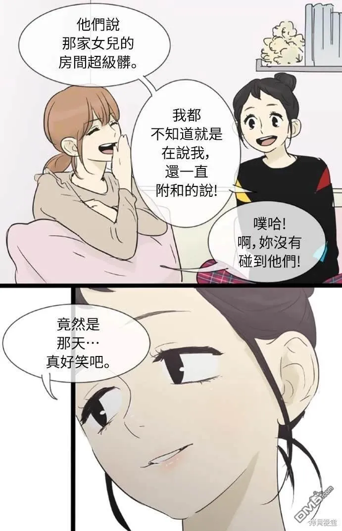 第26话 第17页