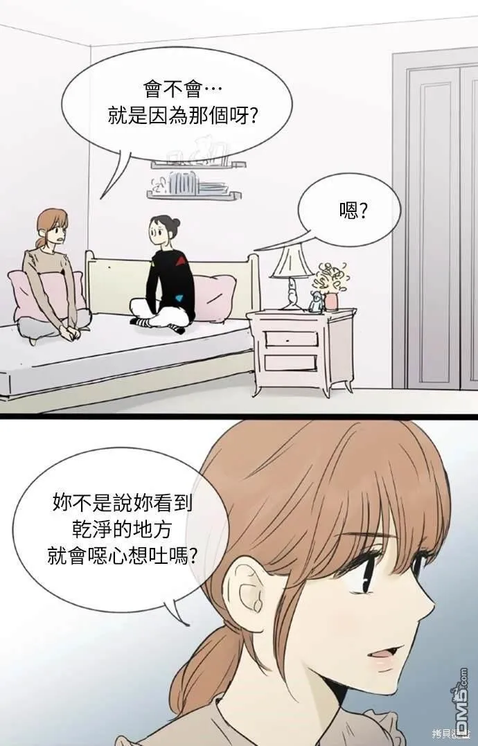 第26话 第18页