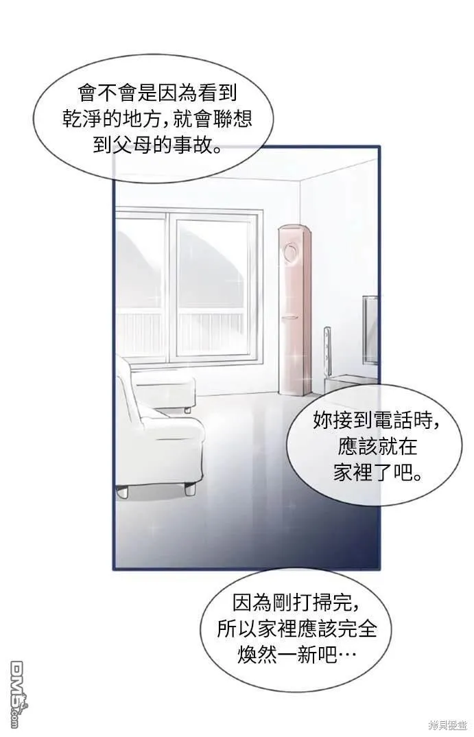 第26话 第19页