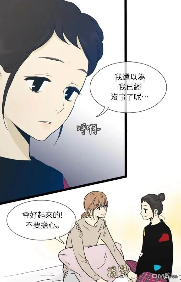 第26话 第22页