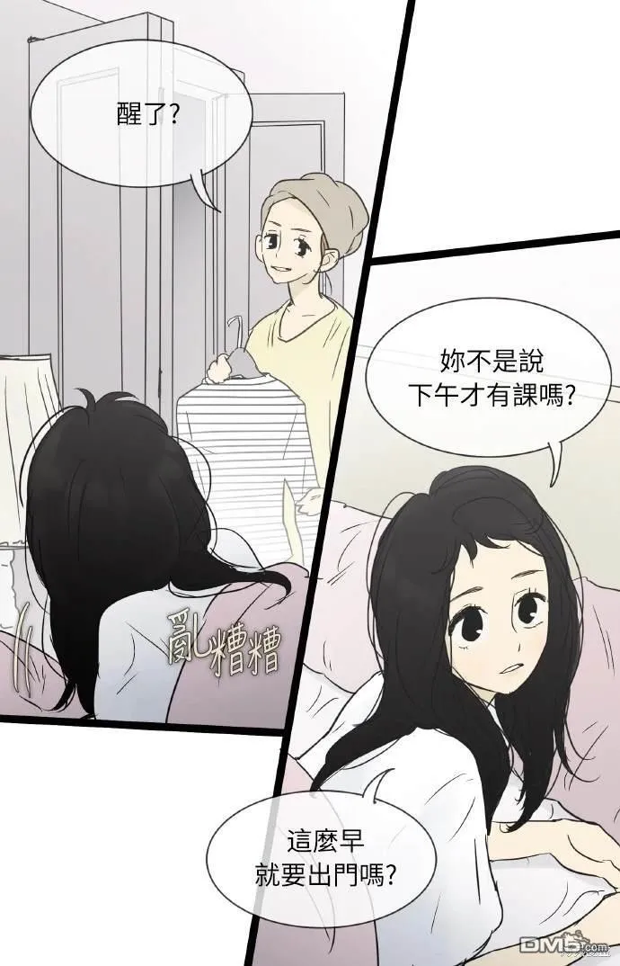 第26话 第24页