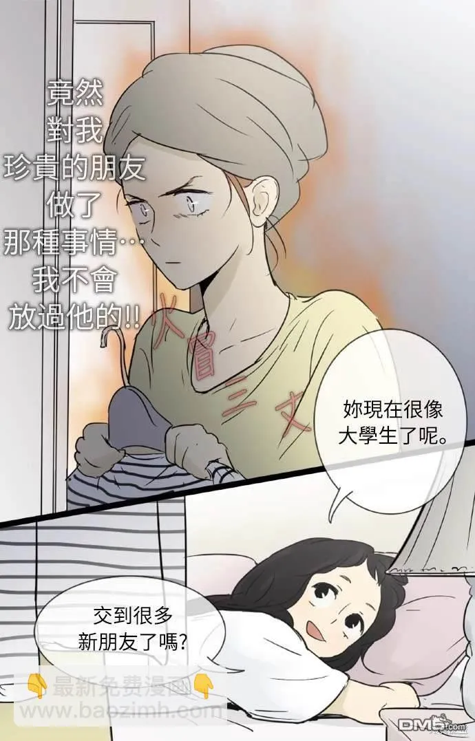 第26话 第26页