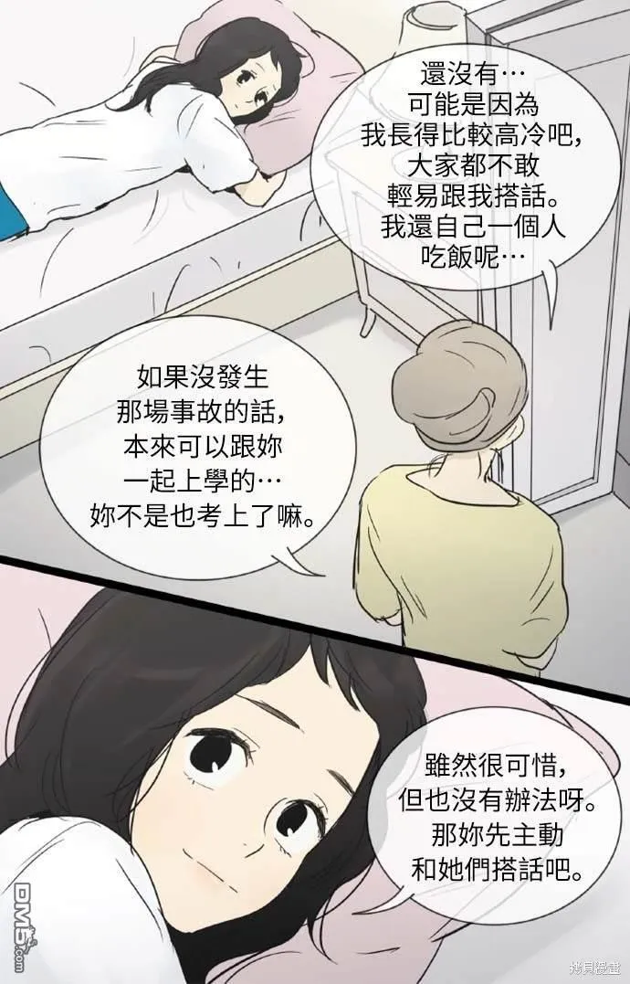第26话 第27页
