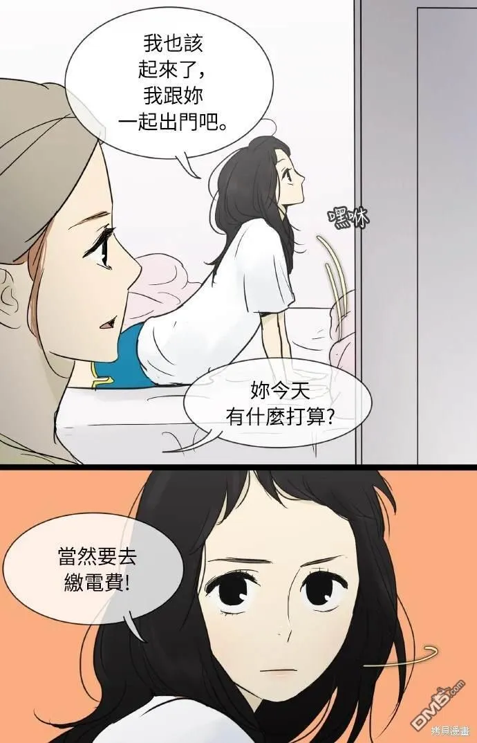 第26话 第28页