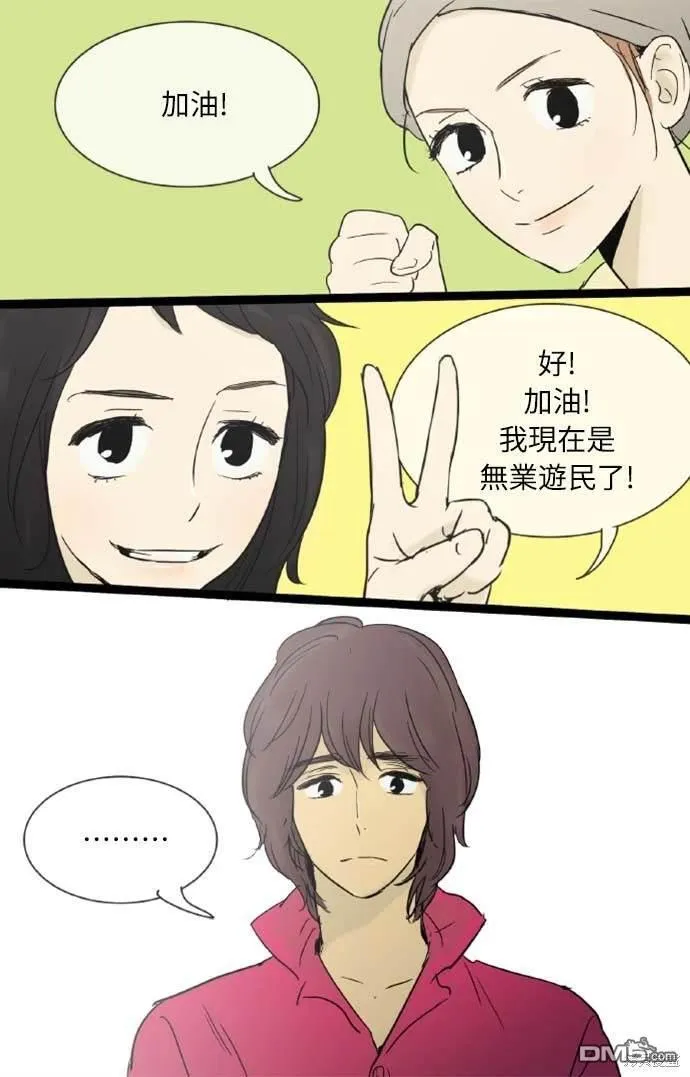 第26话 第30页