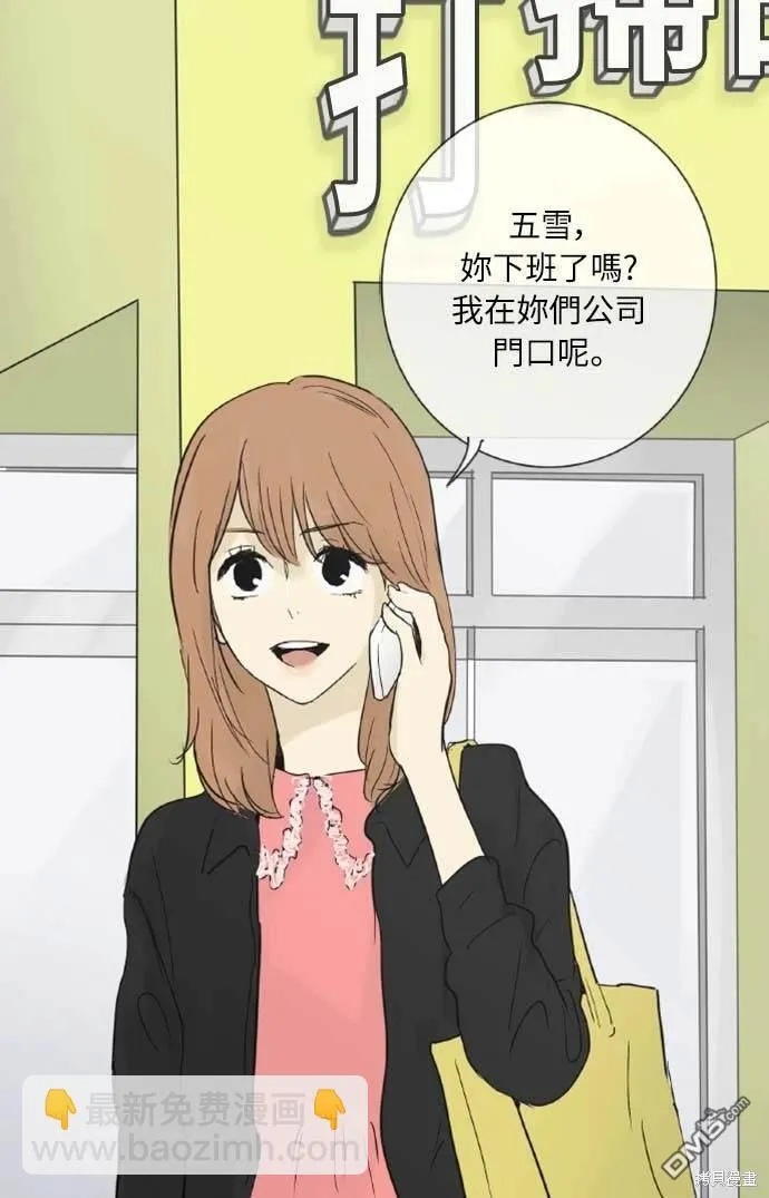 第29话 第4页