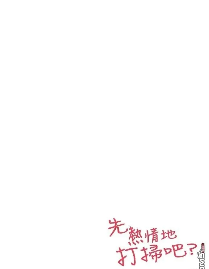 第29话 第46页
