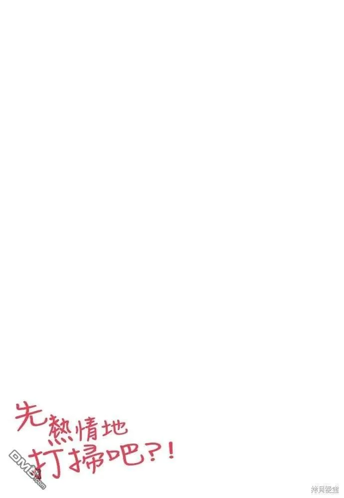 第30话 第49页