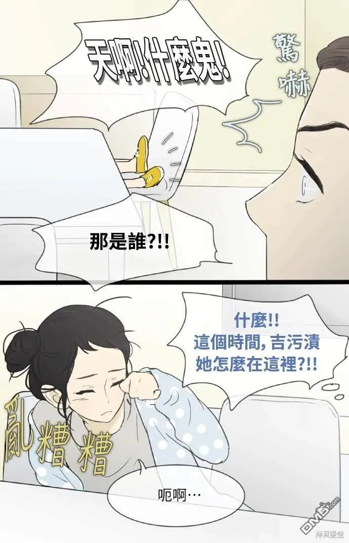 第30话 第58页