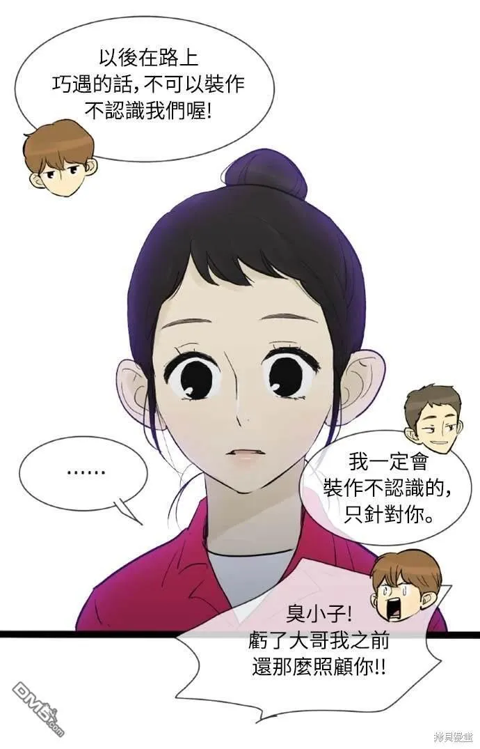 第31话 第21页