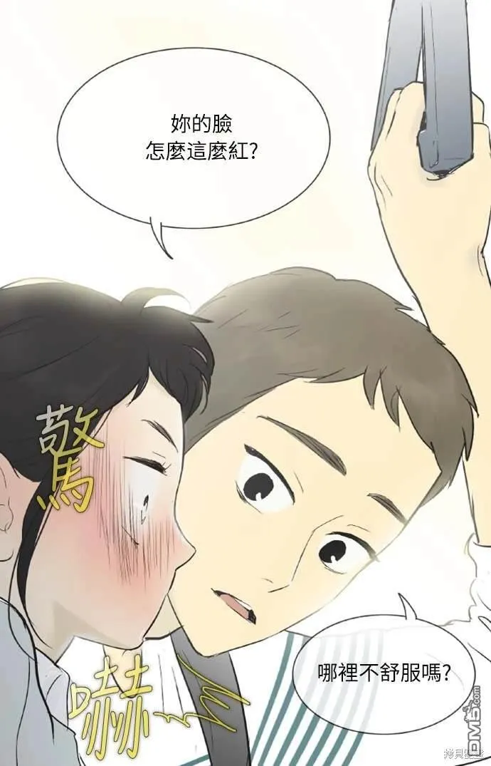 第31话 第30页