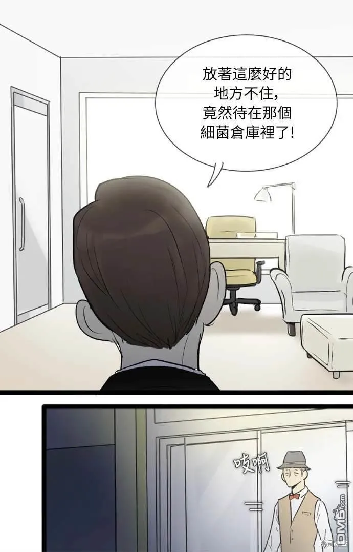第39话 第64页