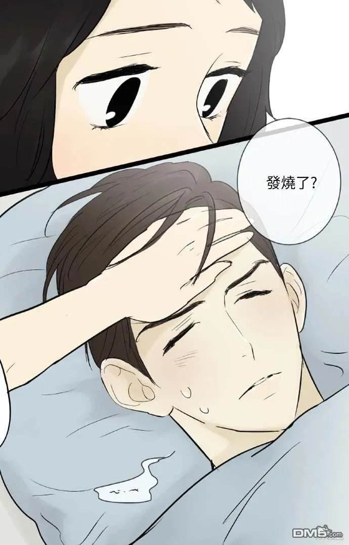 第40话 第21页