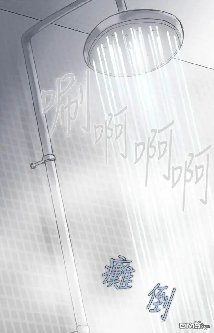 第40话 第55页