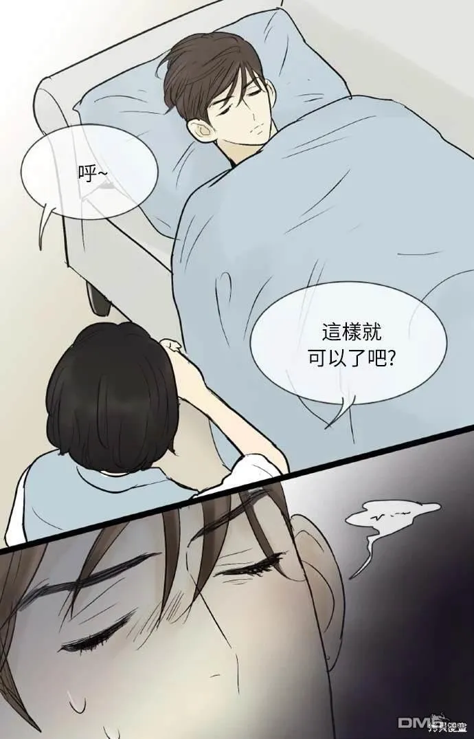 第40话 第60页