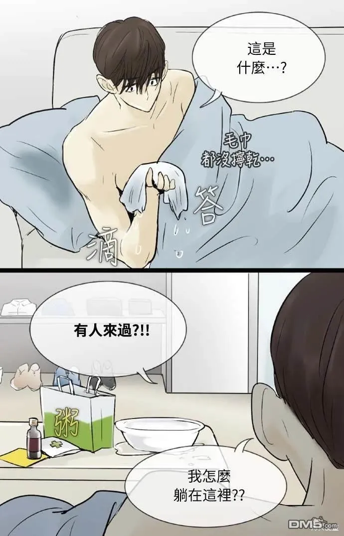 第40话 第66页