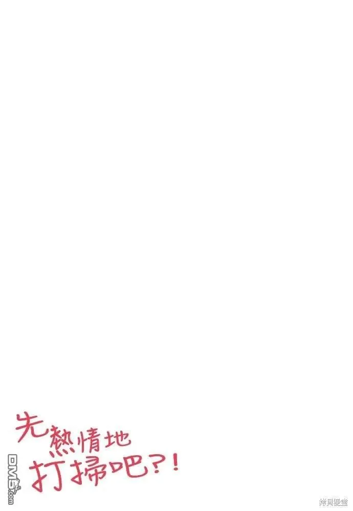 第41话 第3页