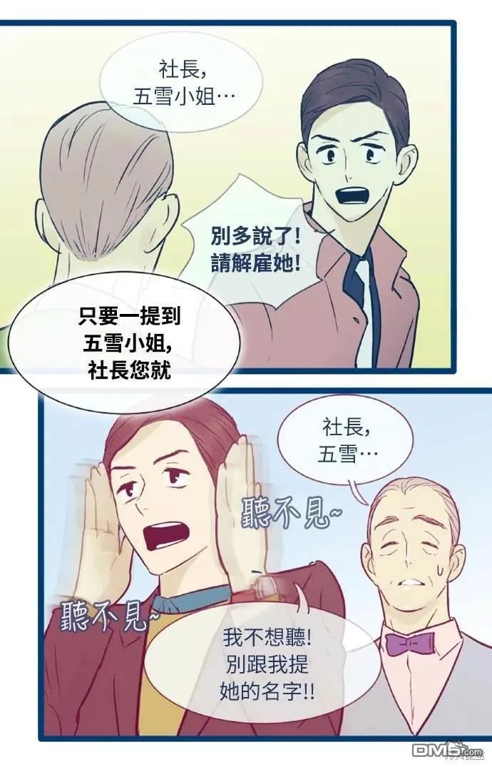 第41话 第19页