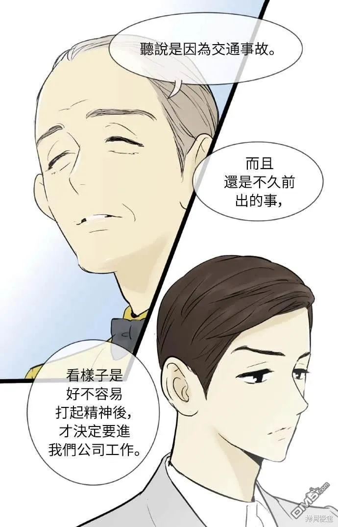 第41话 第22页