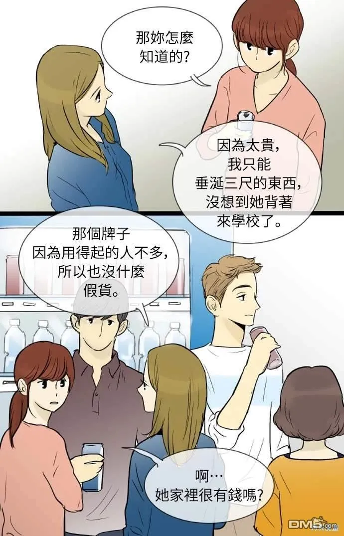 第41话 第27页