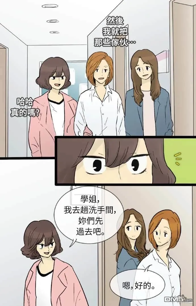 第42话 第25页