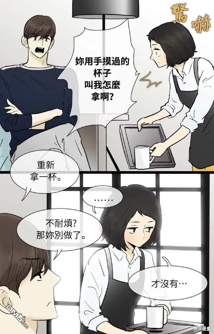 第42话 第34页