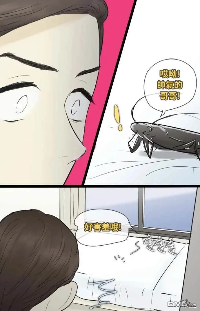 第43话 第15页