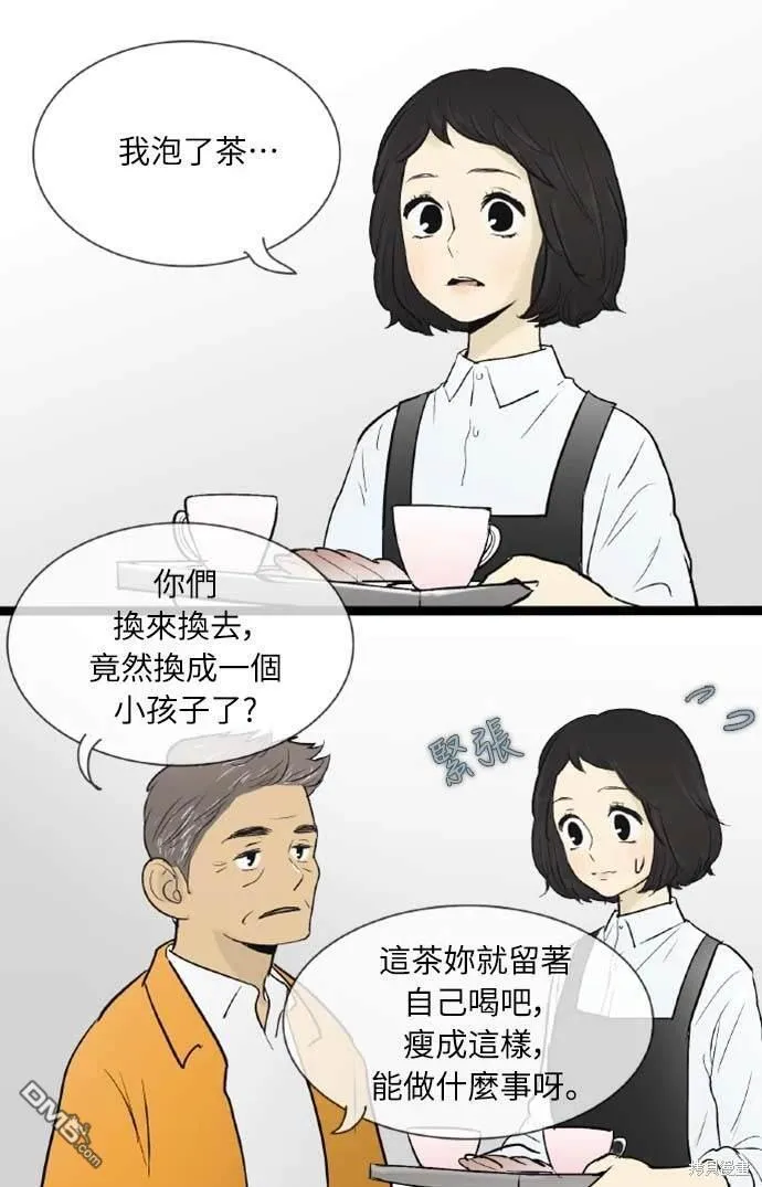 第44话 第18页
