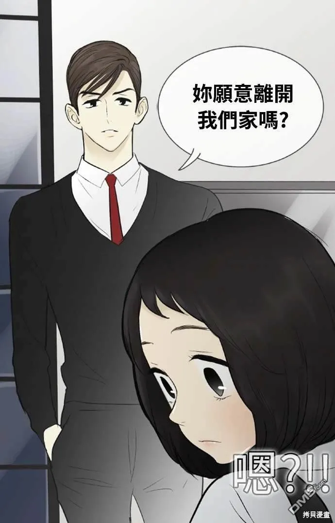第45话 第39页