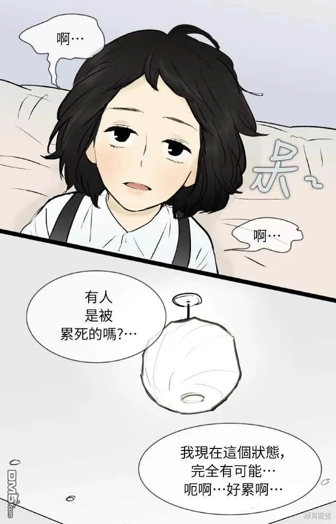 第46话 第27页