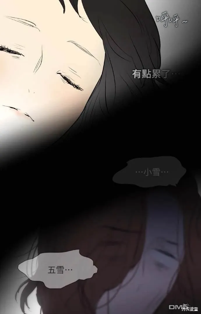 第46话 第29页