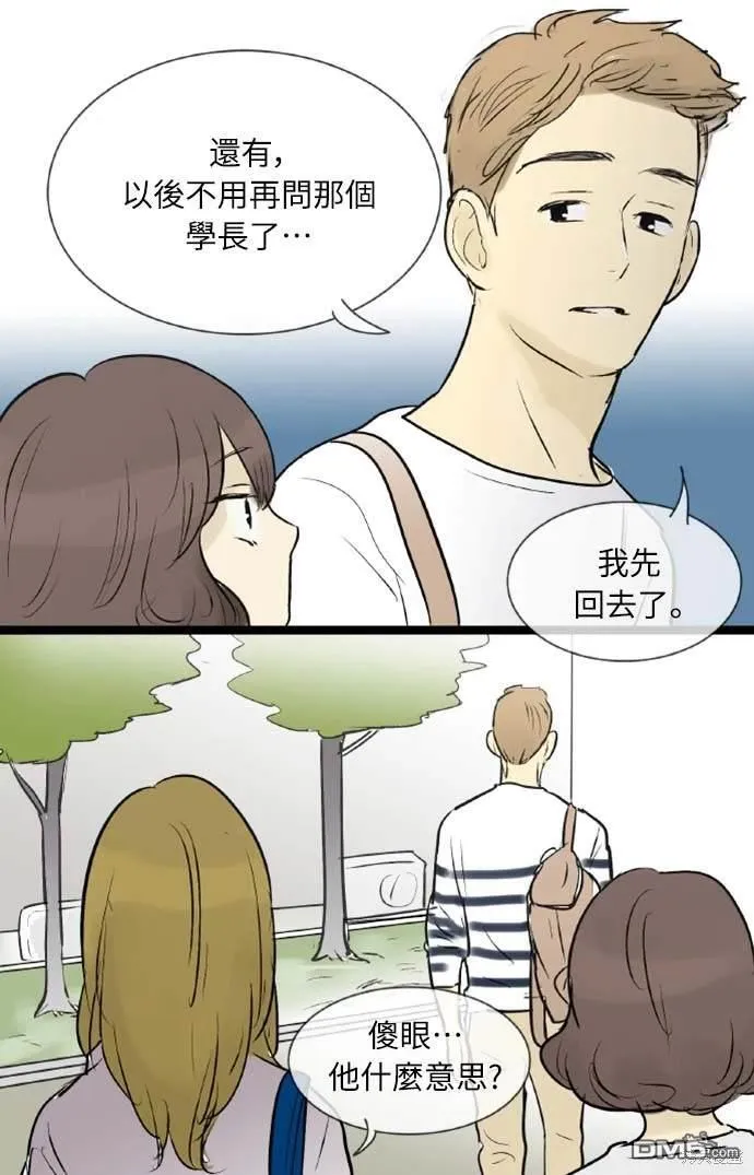 第46话 第38页