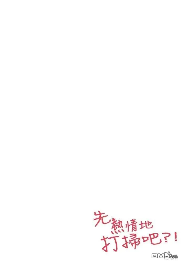 第46话 第42页