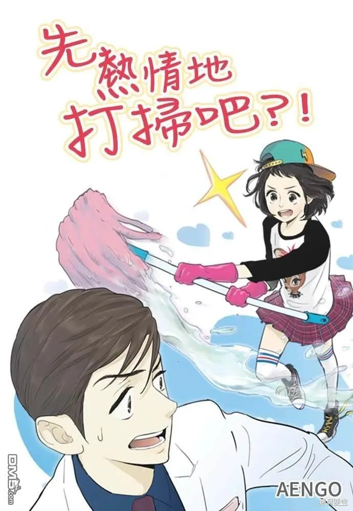 第49话 第35页