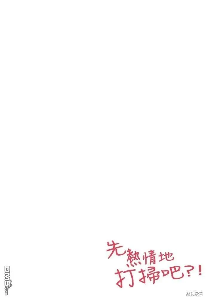 第51话 第2页