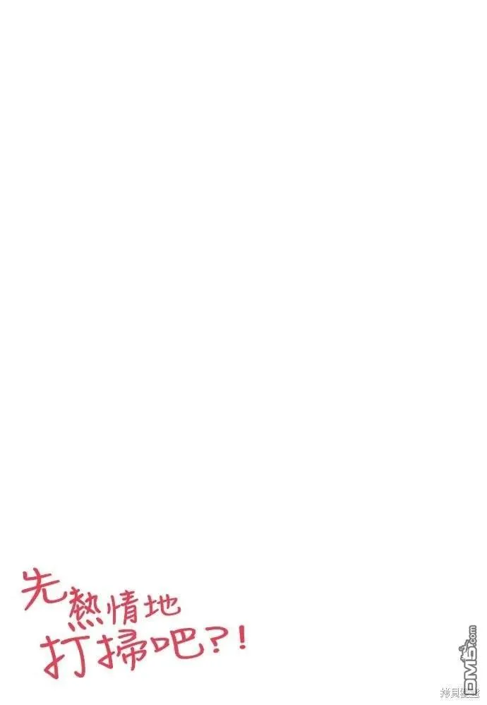 第51话 第3页