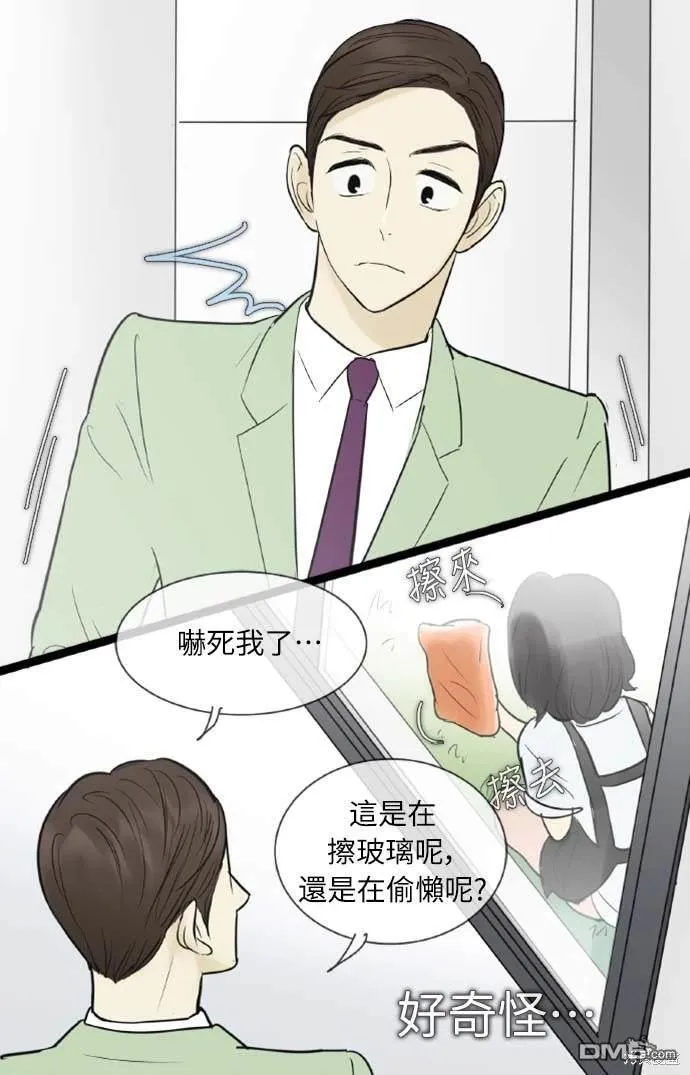 第51话 第4页