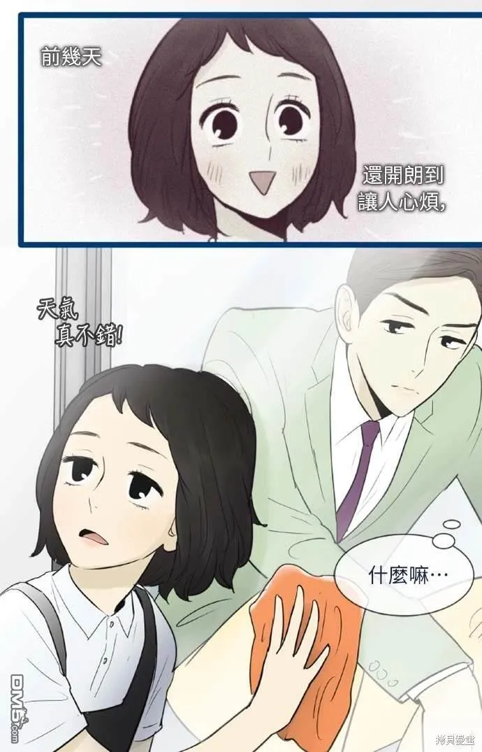 第51话 第5页